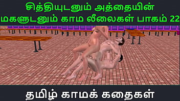 Preview 1 of Alex Traon - Tamil Audio Sex Story - Tamil Kama kathai - Chithiyudaum Athaiyin makaludanum Kama leelaikal part - 22
