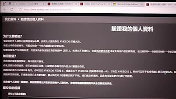 Preview 1 of Back Girl Cook Hot - 验证视频