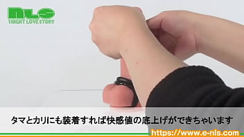 Preview 4 of Chuta Bhem - 【アダルトグッズNLS】激安ブラックペニスリング＜紹介動画＞