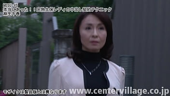 Preview 1 of Sun Porn Tube Milf - 本当にあった！！完熟生保レディの中出し契約テクニック 麻生千春