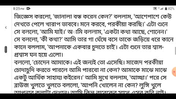 Preview 3 of Nadia Ali Gets Bbc - কারেন্টের সাইড কানেকশন নিতে স্বপ্না ভাবী ও তার বান্ধবী চোদা খেল