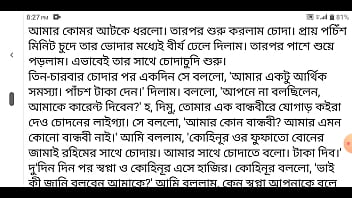 Preview 4 of Nadia Ali Gets Bbc - কারেন্টের সাইড কানেকশন নিতে স্বপ্না ভাবী ও তার বান্ধবী চোদা খেল