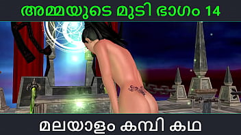 Preview 1 of Bangladeshi Saxs Video Hd - Malayalam kambi katha - Sex with stepmom part 14 - Malayalam Audio Sex Story
