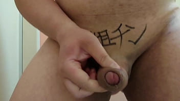Preview 1 of Hindi Speak Sex Vedio - 皮で遊べる短小デブちん