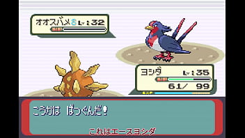 Preview 3 of Chizuru Tamiya - 【ゆっくり実況】全てのポケモンが出現するサファイアpart11【改造ポケモン】
