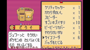 Preview 1 of Chizuru Tamiya - 【ゆっくり実況】全てのポケモンが出現するサファイアpart11【改造ポケモン】