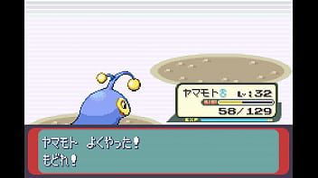 Preview 4 of Chizuru Tamiya - 【ゆっくり実況】全てのポケモンが出現するサファイアpart11【改造ポケモン】