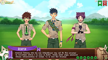 Preview 4 of Vinoxxxpro Sexy Hd - Game: Friends Camp path 2,  part 7 - In the forest with Taiga  (russian voiceover)