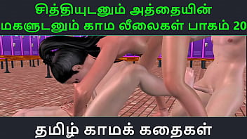 Preview 1 of Sanny Leone Xnxxcom - Tamil Audio Sex Story - Tamil Kama kathai - Chithiyudaum Athaiyin makaludanum Kama leelaikal part - 20