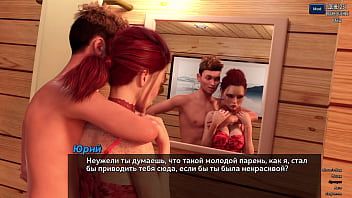 Preview 4 of Dad Fuck Daughter On Holiday - Complete Gameplay - Photo Hunt,  Part 36