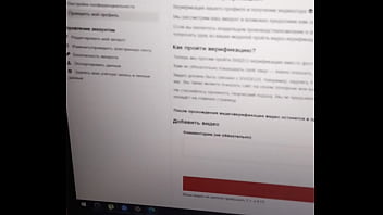 Preview 2 of Pregnancy Stepmom - Видео для верификации