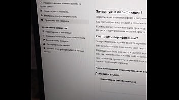 Preview 1 of Pregnancy Stepmom - Видео для верификации