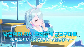 Preview 3 of Argentina Nancy - 블루 아카이브 아로나 채널 #16 - 가을 타는 아로나
