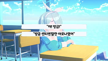 Preview 4 of Argentina Nancy - 블루 아카이브 아로나 채널 #16 - 가을 타는 아로나