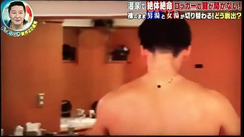 Preview 3 of Desk Wc - Naotaka Yokokawa nude embarrassing prank 2