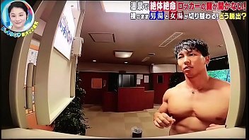 Preview 4 of Desk Wc - Naotaka Yokokawa nude embarrassing prank 2