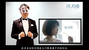 Preview 1 of Daddy Cant Resist - 东京风月楼的游玩方法
