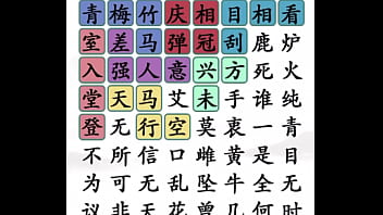 Preview 4 of Anal Fack Bbw - 验证视频