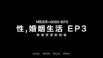 Preview 1 of Blocd - 【ModelTV】艾秋 性婚姻生活 精華流出版