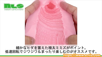 Preview 4 of Black Gay Strip Spy - 【アダルトグッズNLS】A10サイクロンSA専用ホール　ライドⅠ＜紹介動画＞