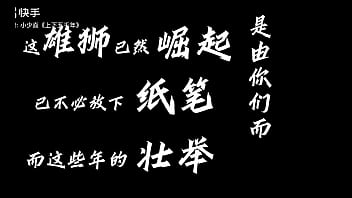 Preview 3 of Mom Andpoople - 验证视频