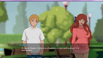 Preview 1 of Sex With A Big Man - Complete Gameplay - The Secret of the House 2,  Part 12
