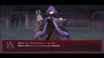 Preview 1 of Rent Hotel Person - ネクロ