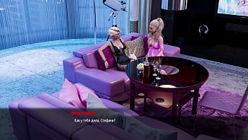 Preview 4 of Amatur Small Ass - Complete Gameplay - Fashion Business,  Episode 3,  Part 1