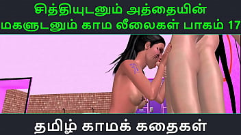 Preview 1 of 3 Loch2 - Tamil Audio Sex Story - Tamil Kama kathai - Chithiyudaum Athaiyin makaludanum Kama leelaikal part - 17