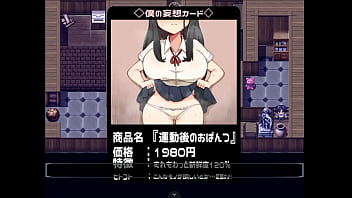 Preview 2 of Money Okot - Katagiri-san is Cold to Me