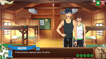 Preview 2 of Grup Shemall Mom - Game: Friends Camp,  episode 43 - Taking care of Keitaro (Russian voiceover)