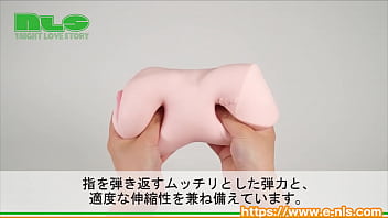 Preview 2 of Ariel Selingkuh - 【アダルトグッズNLS】乙女の恥肉＜紹介動画＞