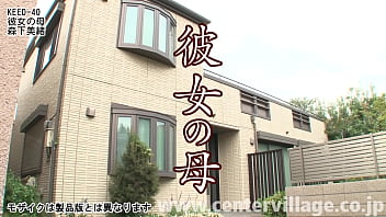 Preview 1 of Rag Xxx Hd Video - 彼女の母 森下美緒