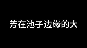 Preview 3 of Joker Fuck Her Mother In Circus - 蓝天航空公司的空姐 S02 E04