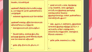 Preview 2 of Pases Out - Tamil Kama Kathai: Sensual Encounters with Shivani,  My step Sister-in-Law - A Tamil Sex Story