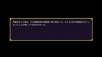 Preview 3 of Badman Sex - 妖狐