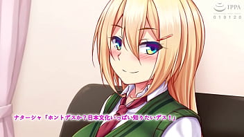 Preview 1 of Sixe Yaman - The Motion Anime: The Blonde Exchange Student In A Naughty Japanese Cultural Training Program.