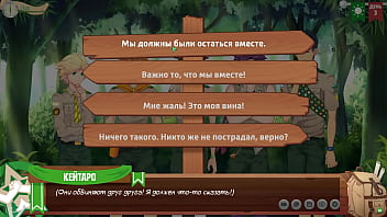 Preview 2 of Fashionate Sex - Game: Friends Camp Episode 3 - Hiking in the forest (Russian voice acting)