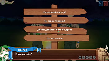 Preview 3 of Fashionate Sex - Game: Friends Camp Episode 3 - Hiking in the forest (Russian voice acting)