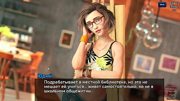 Preview 4 of Big Cocital - Complete Gameplay - Photo Hunt,  Part 9