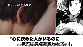 Preview 2 of 18years Gairls Sex Old Man - Minha Vida de Lux&uacute_ria Com a Insaci&aacute_vel Rainha Dem&ocirc_nio [Legendado] Himari