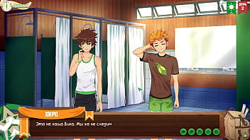 Preview 1 of Anty Xex - Game: Friends Camp Episode 2 - getting to know the Taiga (Russian voice acting)