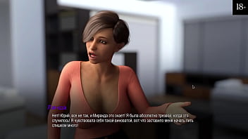 Preview 2 of Letmesee - Complete Gameplay - Bound,  Part 14