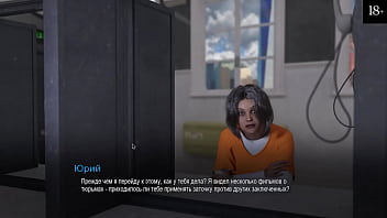Preview 4 of Letmesee - Complete Gameplay - Bound,  Part 14