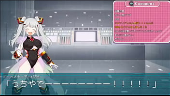 Preview 1 of Syubil - アルカナメイデン