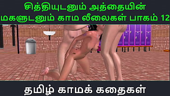 Preview 1 of Airplane Work - Tamil Audio Sex Story - Tamil Kama kathai - Chithiyudaum Athaiyin makaludanum Kama leelaikal part - 12