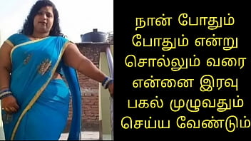 Preview 2 of Xxxaix - Aunty saree big