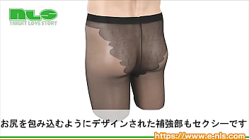 Preview 4 of Tatooed Shemales - 【アダルトグッズNLS】テンションを上げる とっておき男性用パンティストッキング＜紹介動画＞