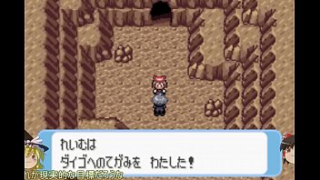Preview 1 of Desy School Sexy Girl - 【ゆっくり実況】全てのポケモンが出現するサファイアpart6【改造ポケモン】