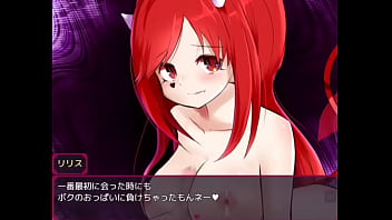 Preview 1 of Super Geile Zeit 7 - リリス１